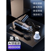 미니청소기 자동차 청소 무선 핸디 청소기 원룸, A