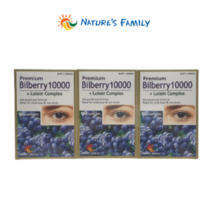 호주 네이쳐스패밀리 빌베리10000+루테인 컴플렉스 30캡슐X3 90캡슐, 6개, 30정
