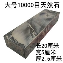 칼갈이 10000목 극세입자 오일스톤 식당칼 주방칼 전용 숫돌, XL  +펄프+미끄럼방지매트 + 1개