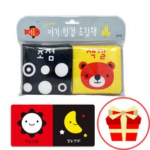 블루래빗 토이북 아이큐베이비 아기헝겊초점책 신생아 초점책 국민 아기 장난감, 1-6)오르골 초점 사운드북