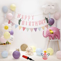 생일 파티 용품 장식 가랜드 풍선 세트, 핑크세트