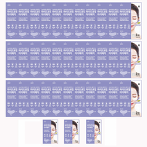 로로스키니 하이드로겔 콜라겐 아이 패치 30+3팩 눈밑 눈가 주름 다크서클 없애는법 LS0072, 아이패치, 33팩(팩당4입)