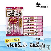 애묘 펫습식사료 맛있는 캣습식간식 참치가리비 고단백 러시안블루 싼, 상세페이지 참조