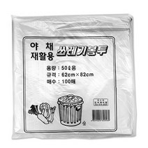 야채 과일 재활용 쓰레기 봉투 봉지 50L 100매 백색