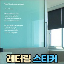 영어 레터링 스티커, 화이트ㅡC타입