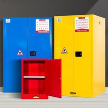 위험물저장소 유류저장소 산업용 방폭 캐비닛 화학 안전 45갤런 60갤런 15갤런, 12갤런 노란색 농축