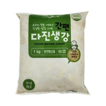 냉동 다진생강(수입산 HACCP) 1KG, 1개