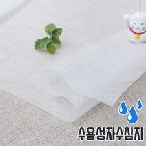 수용성자수심지 /물에녹는심지 원단 패브릭#, 50cm x 90cm