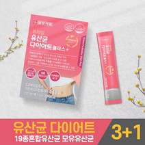 일양 다이어트 유산균 플러스 19종 혼합 유상균 30포, 3+1, 3gx30포