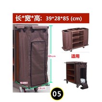 호텔 청소 카트 청소카 위생 수건 객실 펜션 세차 수납함 핸드 이동식, 청소카트 긴 천가방 (지퍼 포함)