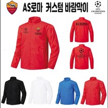 AII SPORTS [유아 아동] AS로마 주니어 바람막이 점퍼