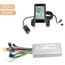 전기 자전거 컨트롤러 36V 250W350W 24v 스쿠터 액셀러레이터 전원 브레이크 차단, CHINA, 24v-48v 500W S830U