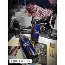 카페하인츠 스페셜티 커피 원두콩 150g 콜롬비아 수프리모, 더치용, 케냐 AA