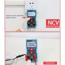 디지털 멀티 테스터기 NVC 비접촉 전압 측정기기 연속성 테스트 측정기기기 테스트기 공구 도구 정밀 백플래쉬 라이트 스탠드 만능