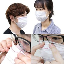 습기안차는 마스크 안경김서림방지 김안서리는 마스크 일회용 덴탈 50매