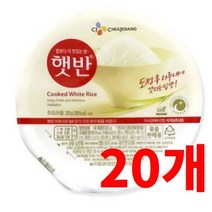 CJ 제일제당 햇반백미 40개(200g x40개) 임금님표백미썬쿡 즉석밥 200g, 20개