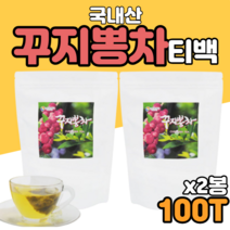 꾸지뽕차효능 꾸지뽕잎 구찌뽕열매 차 티백 대용량 구찌뽕잎차 꾸지뽕잎차 꾸지뽕잎 꾸지뽕나무 꾸지뽕효능 구찌뽕열매 삼각 티백 국내산 cudrania tea