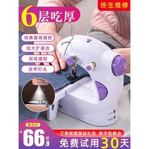 한손미싱 만능 핸드 미싱 미니 제봉틀 박음질 기계, 확장테이블 + 흑백실 20롤