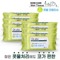 닥터아토 콧물전용티슈 무향료 20매 6개