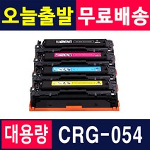 캐논 CRG-054 054H MF645Cx MF643Cdw LBP621Cw LBP623cdw 재생토너, 1개, [특대용량/재생] CRG-054H_빨강