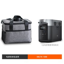 에코플로우 리버프로 리버맥스 전용가방 그레이 보관가방, DELTA-1300 시리즈