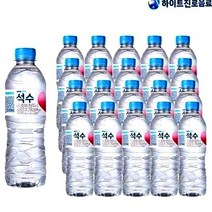 PET350mlx20석수 생수 산소수 에비앙 삼다수 진로