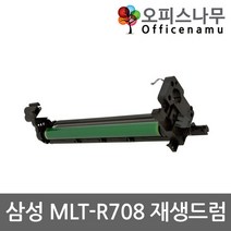 삼성 MLT-R708 재생드럼 이미징유닛교체 SL-K4250RX