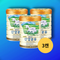 후디스 산양분유 3단계 3캔 800g 프리미엄, 800g 3캔