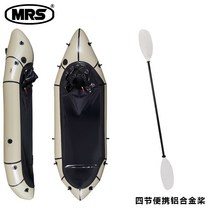 카약 보트 팩래프트 경량 배 수상 레저 물놀이 래프팅, 그릿 + 알루미늄 패들