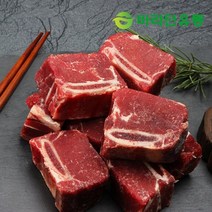 [바라던] 지방 손질된 초저지방 찜갈비 1kg, 주문선택:찜갈비1kg