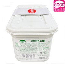 라벨리 4리터 대용량 아이스크림 [그린티], 1개, 4l, 그린티