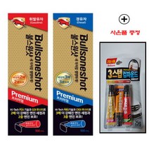 불스원 프리미엄 500ml연료첨가제 2개 + 3스탭 컴파운드(사은품증정), 프리미엄 휘발유 1개 + 경유 1개