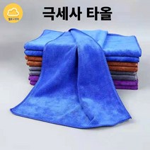 옐로구르미 극세사 타올 100g 프리미엄 수건 업소용 타월, 갈색