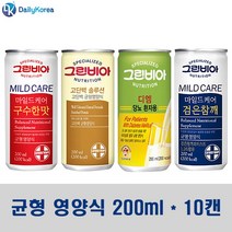 영양식 종합균형영양식 건강식 환자영양식 그린비아 균형영양식 단백질 10캔 보충식D 노인영양식 비타민 W90FDE4 1외 13가지 옵션, 1, 디엠 당뇨환자용 10캔, 본상품선택
