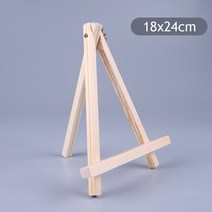 강의대 걍연대 교수대 연설대 학교 학원 단상 사회대 웨딩홀 예식장 미니 천연 나무 이젤 프레임 삼각대 디, 04 18x24cm-A