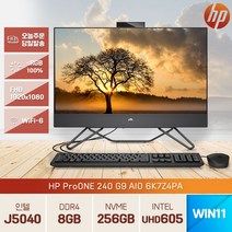 HP 240 프로원 G9 AIO 24인치 인텔 엘더레이크 J5040 / 8GB/ SSD256GB 윈도우11 일체형 PC, J5040/8GB/SSD256GB/윈도우11프로