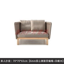 미니쇼파 1인 소파 사용자 정의 야외 안뜰 정원 발코니 레저 등나무 소파 조합 빌라 의자 티크 가구, 01 A Single seat sofa
