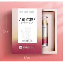 saffron 샤프란향신료 3g -향신료 프리미엄 3g