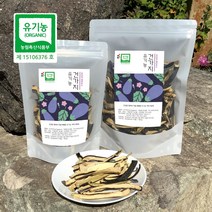 농부프린스 유기농산물 건가지 건나물 말린가지 120g, 2팩, 2개