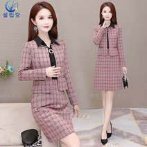 셀럽당 여성 세트 패션 슈트 봄가을 분위기 정장 원피스 투피스