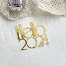 케이크 토퍼 축하 사이드 아크릴 골드 해피 뉴 이어 헬로 2024 케이크 토퍼 메리 크리스마스 장식 파티, 03 헬로 2024