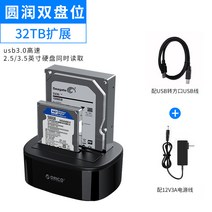 노트북 ORICO 오예과 SRS 데이터 복구 서비스 2년 내 1회 받침대 케이스 3525 인치 많다 접시 2843680688, 더블 비트 -무오프라인 고문함 2.5