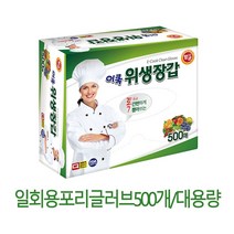 포리글로브 이쿡 위생장갑 500매 수량선택 폴리글러브비닐일회용장갑, 1개