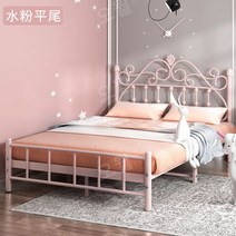 공주풍 침대 프레임 핑크 철제 침실 인테리어 베드프레임, 1000mmx2000mm, 피닉스파우더플랫테일8cm