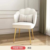 벨벳 파스텔 인테리어 회전의자 조개 의자 화장대, N