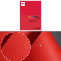 중성지 A4 80g 색전지 토퍼 색지 색상지 빨간색 25P 디자이너스지 색깔 용지 플라잉 칼라 색간지 팬시 페이퍼 전지 프린트 종이 얇은 컬러 메뉴판 아트지 레이저 잉크젯 인쇄