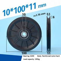 UV 슬롯 그루브 10cm 6200 베어링 9cm 엘리베이터 도어 스틸 금속 나일론 와이어 로프 휠 풀리 부품 1, 01 10x100x11 nylon