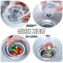 기타 DO LF0084-50매 배수구거름망 싱크대거름망 그물망, 본상품선택 WB404BF