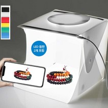 촬영v1b3752 제품FREE1P+ n3752[박스식품가구(반품불가) 사진 세트 포토][ZX1 -3851 소형LED 듀얼 소품, 신상품r8-220315-1P 포토박스B_40cm