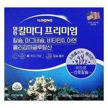 일동 칼마디 프미미엄 120정(2개월) 산호칼슘+폴리감마글루탐산